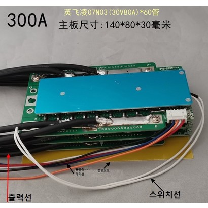 [3] 인산철 4S 300A온도센서 스위치