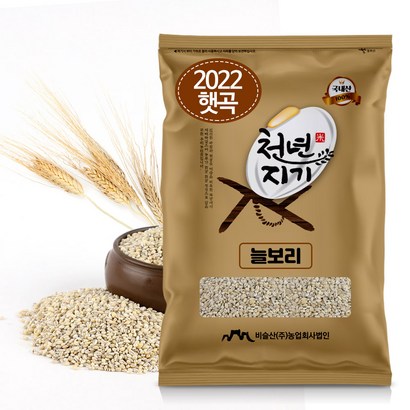 천년지기 늘보리쌀  2022년산 늘보리 햇보리쌀
