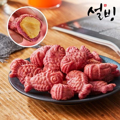 설빙 미니 붕어빵 3종 리뷰후기