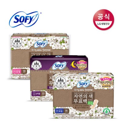 [쏘피] 유기농 무표백 중형   대형  슈퍼롱 /생리대