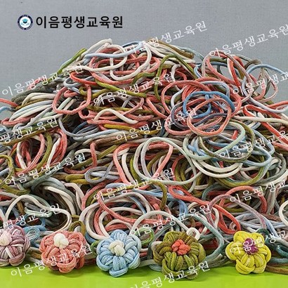 [이음평생교육원] 양말목공예 강사들이 판매하는 깔끔한 양말목
