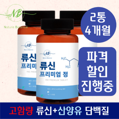 네이처발란스 고함량 류신 프리미엄 정  60정