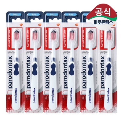 [파로돈탁스] 검앤티스 칫솔x6개