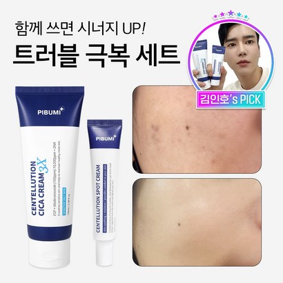 [트러블 극복 2종 SET] 피부미 센텔루션 시카 크림 3X   스팟크림
