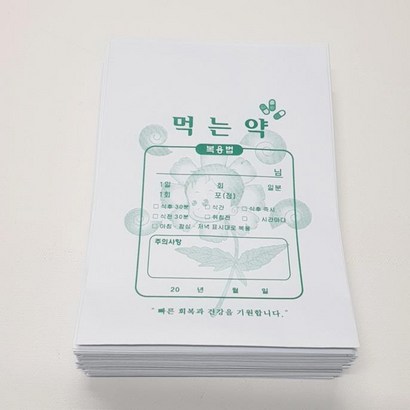약봉투 기성 16절 디자인봉투 100장
