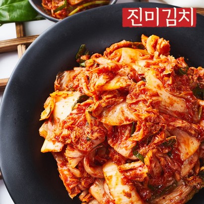 [진미김치] 전라도 썰은 맛김치