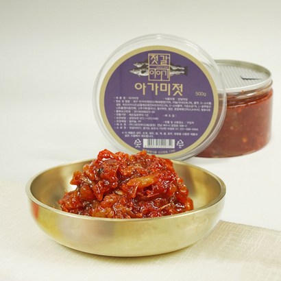 [젓갈이야기] 오독오독 아가미젓 리뷰후기