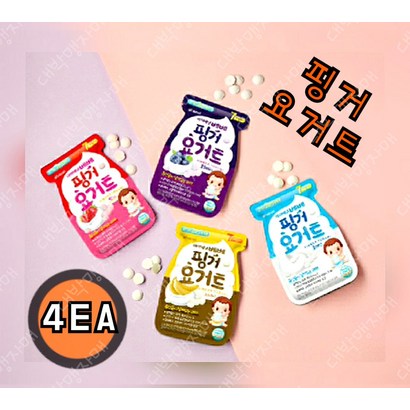 아이배냇 베베 핑거요거트 4EA 택1 블루베리 딸기 바나나 플레인 아기간식 리뷰후기