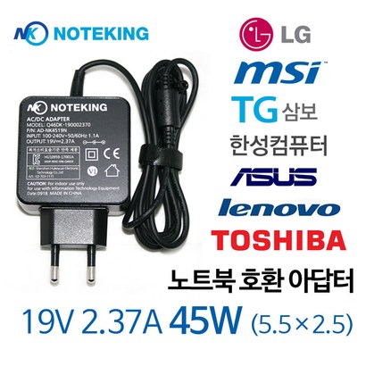 노트킹 ASUS X451CA  노트북 어댑터 아답터 충전기19V 237A 45W