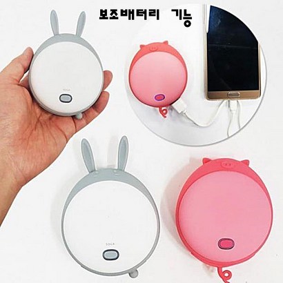 SOA 충전식 휴대용 손난로 보조배터리AH 핸드워머