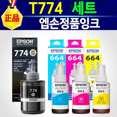 알전산 엡손 정품 T664 T774 잉크 664잉크 774잉크 색상선택 후 구매