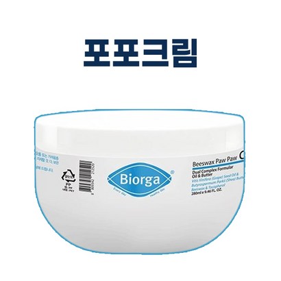 리뉴얼) 바이오가 포포크림 멀티밤  딥 모이스쳐 베이비 고보습 멀티 크림  사은품지급