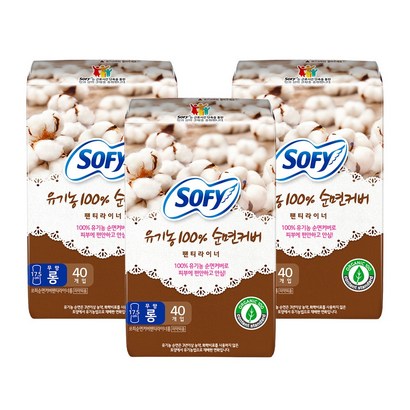쏘피 바디피트 유기농순면 롱팬티라이너
