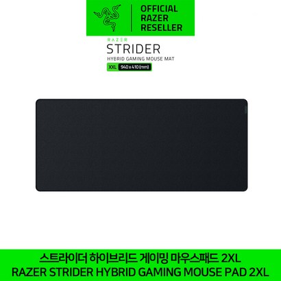 레이저 스트라이더 2X 하이브리드 게이밍 마우스패드 Razer Strider XX 정품 정발 공식인증점