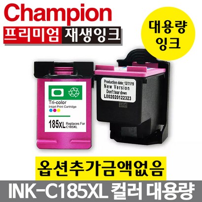 삼성환잉크 INK-185X 검정 INK-C185X 컬러 S-J1680 S-J1683 S-J1685 S-J1780W S-J1780DW