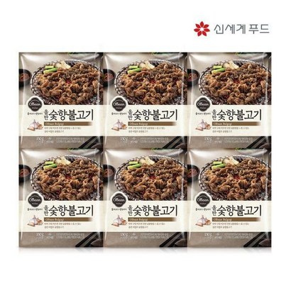 [올반키친] 숯향불고기 리뷰후기