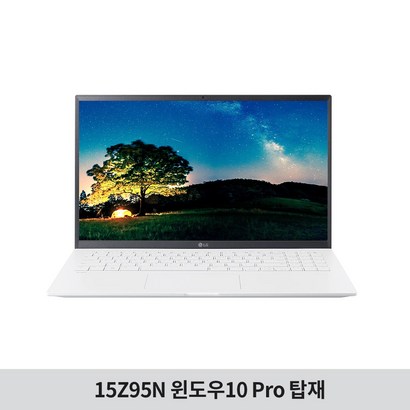 [Winro] 전자 2022 그램15 15Z95N- 인텔i5 가벼운 기업용 사무 노트북