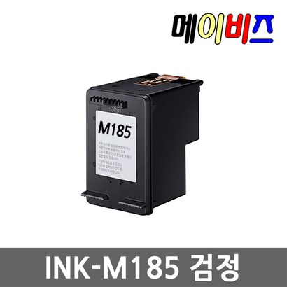 재생잉크 INK-185 C185 185X C185X 대용량잉크 S-J1680 S-J1683 S-J1685 S-J1780W S-J1780DW S-J1785W