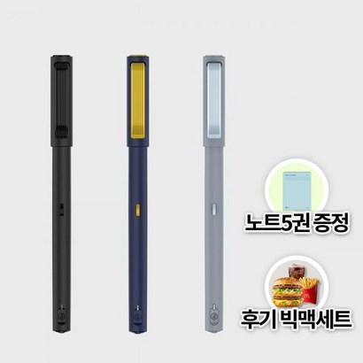 네오스마트펜 1 NW-F51 노트에 쓰면 디지털로 저장되는 스마트펜[N노트증정]