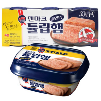 농심 덴마크 튤립 햄 클래식 리뷰후기