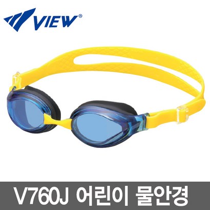 뷰 쥬니어 수경 일반렌즈 V760JA 리뷰 후기