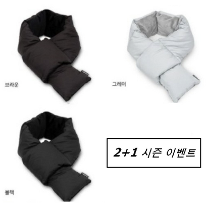 부드러운 패딩 머플러 THE BOO 클래식 다운 패딩 목도리 3개세트
