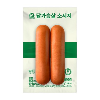 [] 마이닭 닭가슴살 소세지  9종 골라담기 리뷰후기