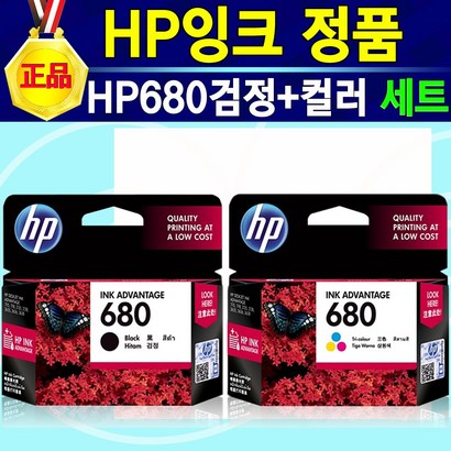 [추천상품] H680 잉크 정품 프린터 복합기 H deskjet ink Advantae h1115잉크