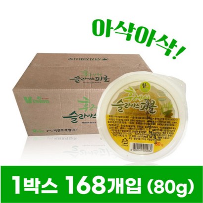 국산 참맛 신선 후레쉬피클 168개입 한박스 - 피클 리뷰후기