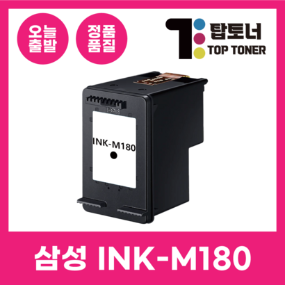 삼성 재생 잉크 INK-180X C180X 대용량 S-J1660 J1663 J1665 J1770FW 프린터 환 180  C180세트