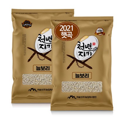 천년지기 늘보리쌀 2021년산 늘보리 햇보리쌀 리뷰후기