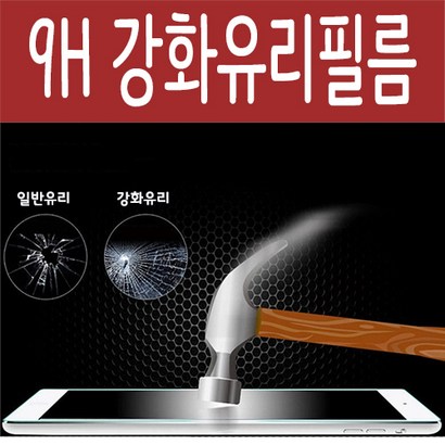 TaVey 갤럭시탭 케이스 전기종 스마트커버