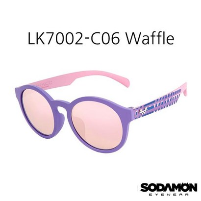 소다몬 키즈 선글라스 LK7002-C06 Waffle 어린이선글라스 소다몬선글라스