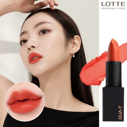 [콰티] 마이무드 매트립스틱