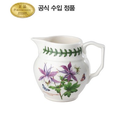 [포트메리온] 엑소틱보타닉가든 스태퍼드셔 0
