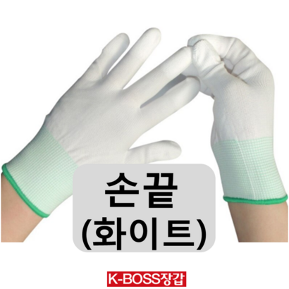 PU 코팅 K-BOSS 장갑 산업 안전 30켤레 리뷰후기