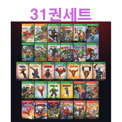 [비엔씨] 국내 월드오브리딩 마블 영어원서 31권 word of readin 음원제공 마블 시즌1 시즌2