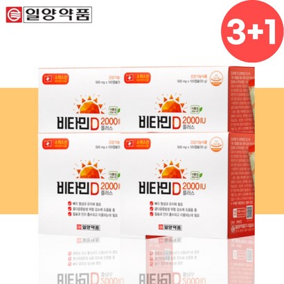 일양약품 뼈 형성 비타민D 2000IU 영양제 약 400일분