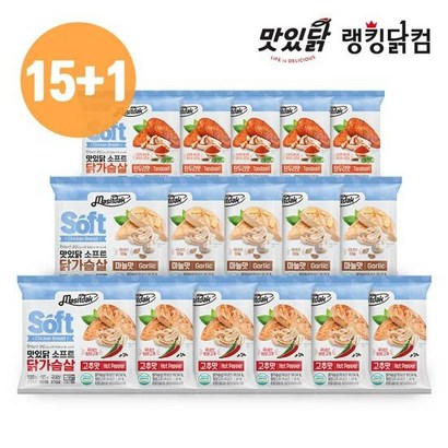 [랭킹닭컴] 맛있닭 소프트 닭가슴살  1