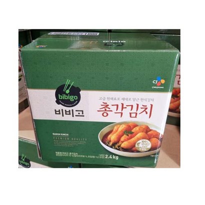 비비고각김치 2