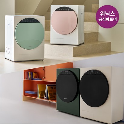 [본사인증점] 3세대 인버터 미니건조기 HS3E400-NEK 코랄베이지 외, 2.5세대 HS2E400-MGK(그린)