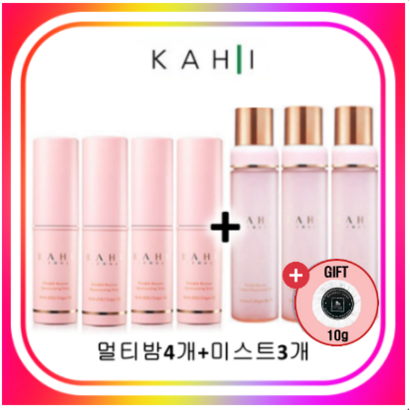 kahi 가히멀티밤4개가히미스트3개 김고은멀티밤 홈쇼핑멀티밤 연예인멀티밤 가희주름케어 바르는뷰티가희 목주름스틱화장비누