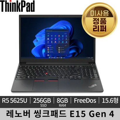 [미사용 정품 리퍼]레노버 씽크패드 E15 4 21ED004EKD 노트북