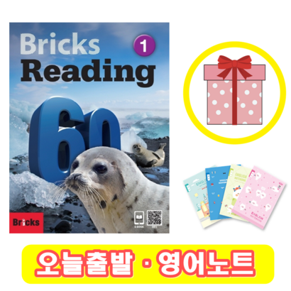 브릭스 리딩 Bricks Readin 60-1