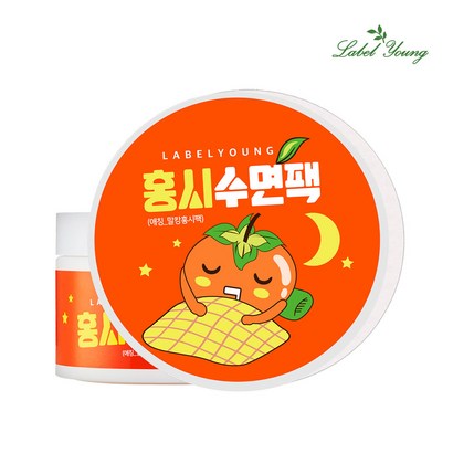 [라벨영] 쇼킹홍시수면# 리뷰 후기