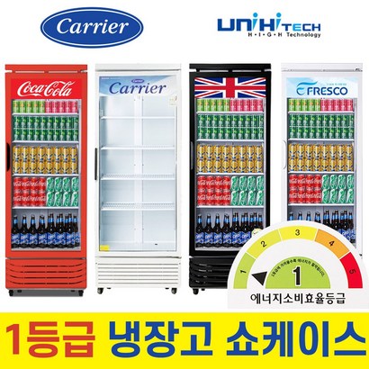 국산  음료수 냉장고 UNI-465RF 업소용 냉동고 CSR-400RD 주류 약국 음료 냉장 쇼케이스 리뷰후기