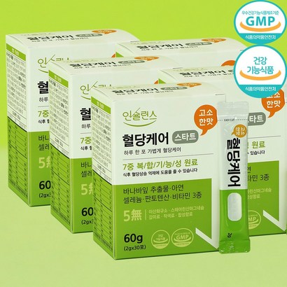 맛있고 간편한 고용량 혈당관리 / 인슐런스 혈당케어 스타트 / 2000mg, 5개, 60g, 30회분