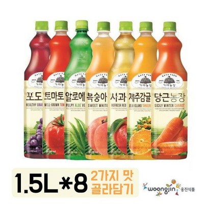 [웅진식품] 가야농장 과일농장 주스 15L8페트 리뷰후기