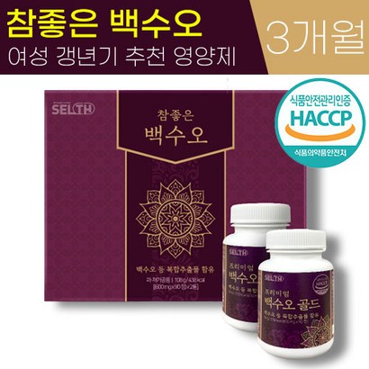 식약청 HACC 인증 SETH 참 좋은 백수오  국내산 열수 추출 고농축 대두 유산균 석류 착즙 분말 저분자 어린 콜라겐 펩타이드 중년 여성 여자 갱년기 추천 영양제