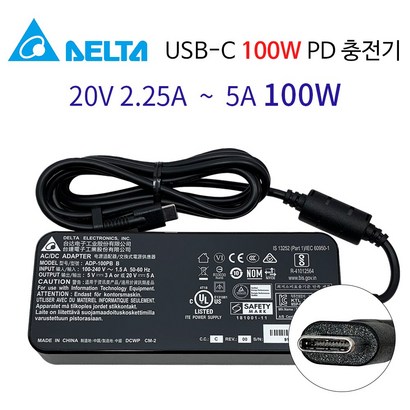 H Sectre X360 노트북 어댑터 충전기 20V 45A 90W 환 리뷰 후기